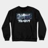 Blue Lock Crewneck Sweatshirt Official Haikyuu Merch